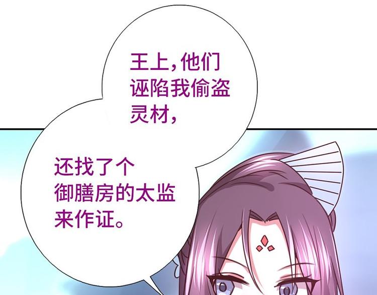 第16话 解围47