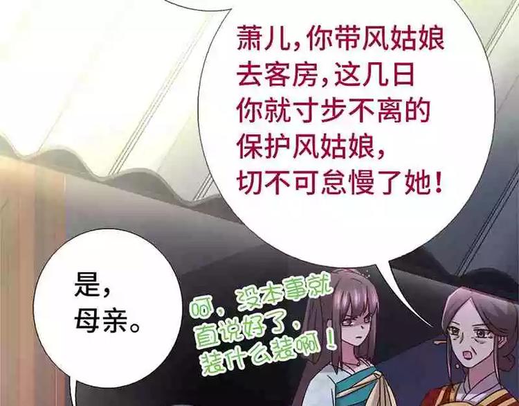 第13话 决意救人52