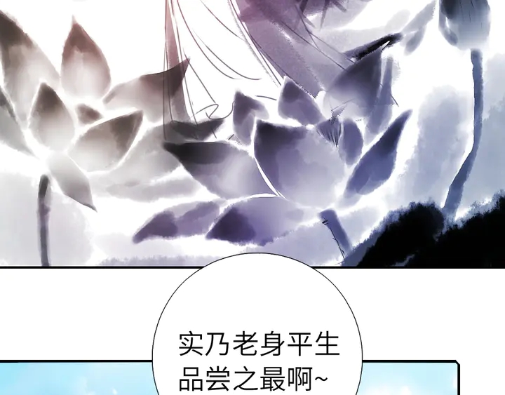 第231话 让人回忆的味道48