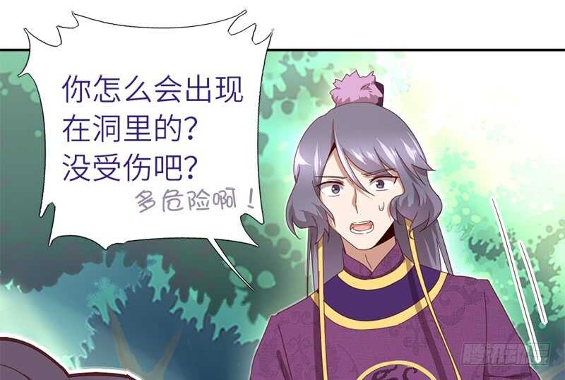 第35话 险中逃生48