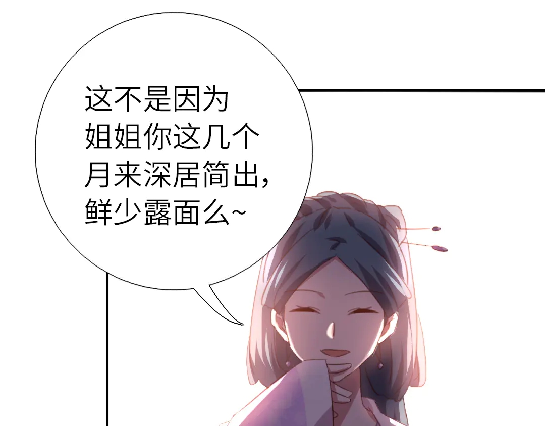 第213话 宵夜12