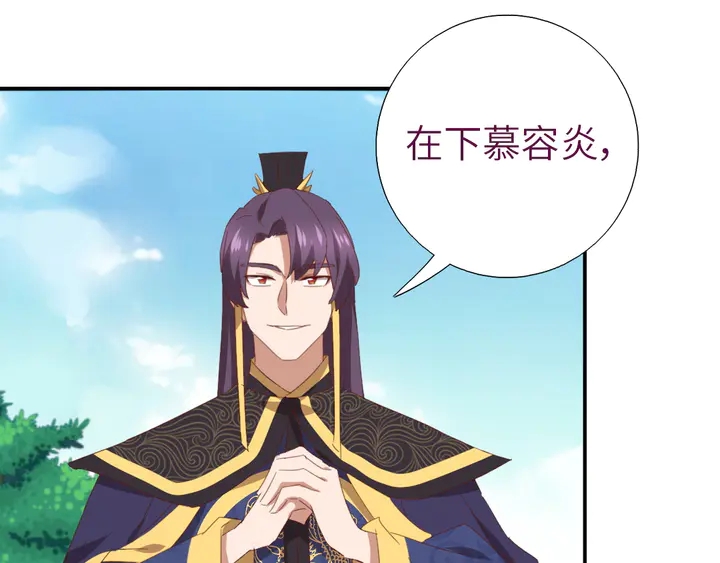 第223话 微妙的态度43