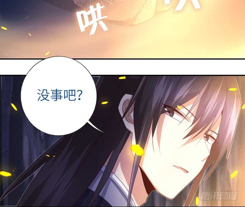 第35话 险中逃生29