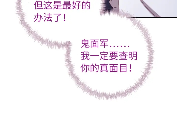 第244话52