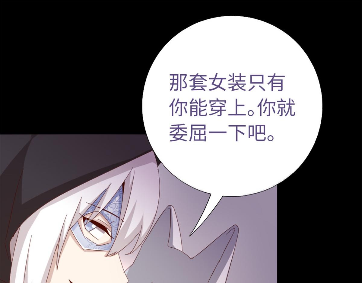 第131话 意想不到的展开58