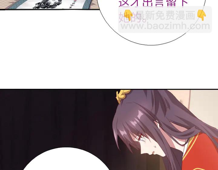 第235话 易主的吊坠16