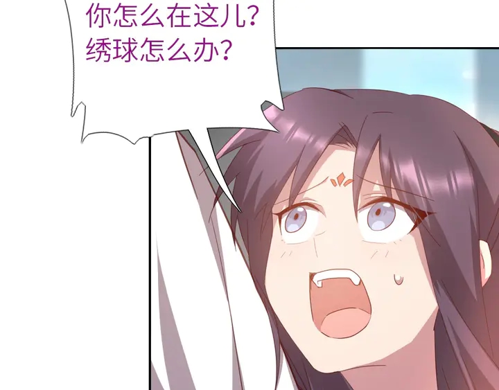 第190话 险中求胜35