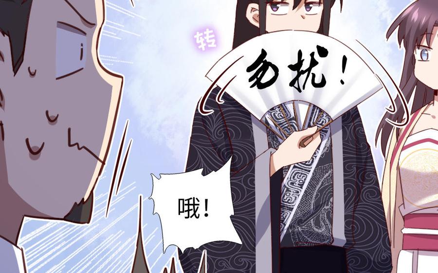 第259话牡丹会20