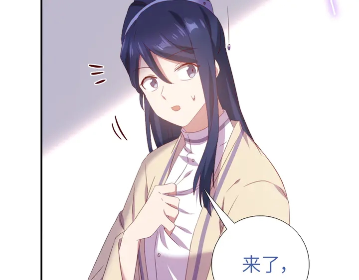 第236话 年幼的姐妹28
