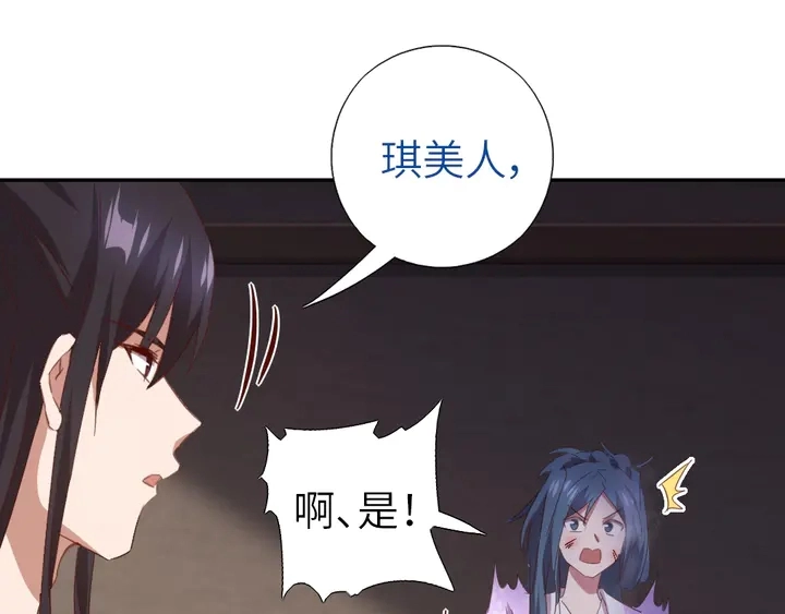 第216话 一个疑问67
