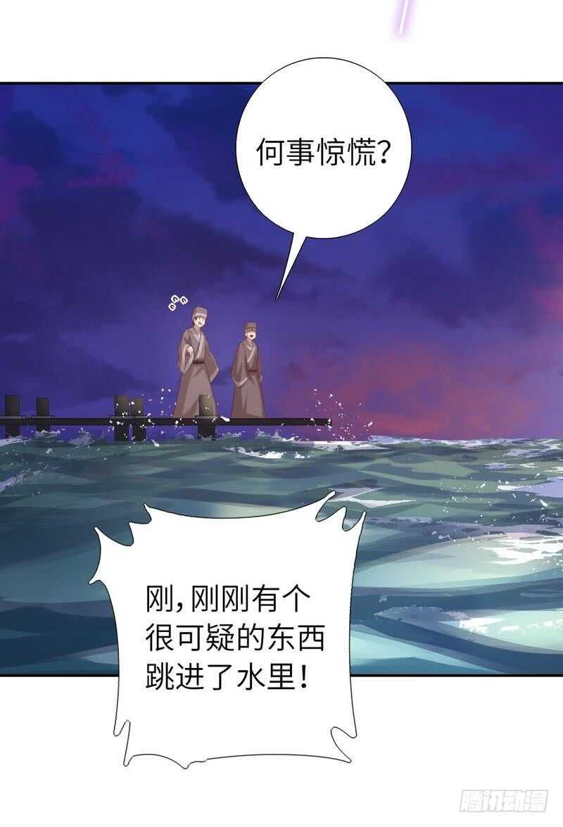 第121话 神秘的品酒大会28