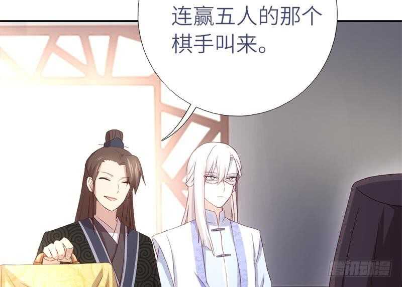 第56话 白发棋狂16