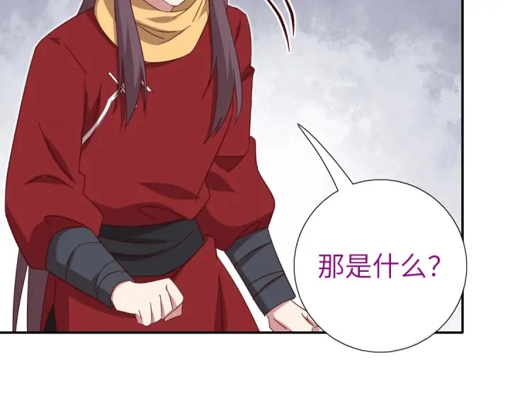 第275话潜入7