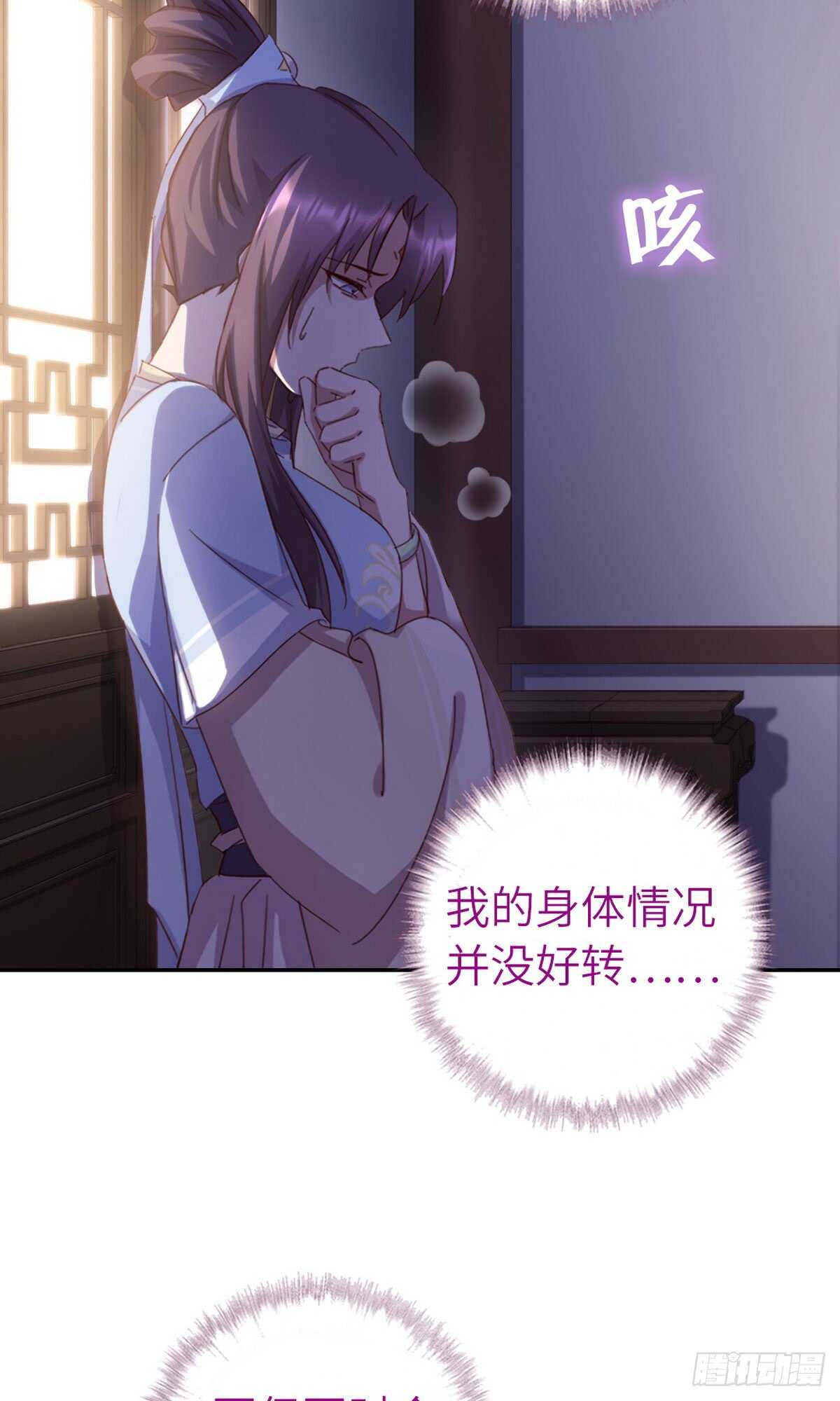 第151话 司空圣杰12
