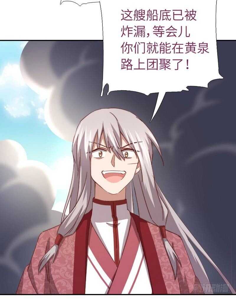 第137话 四散分离20