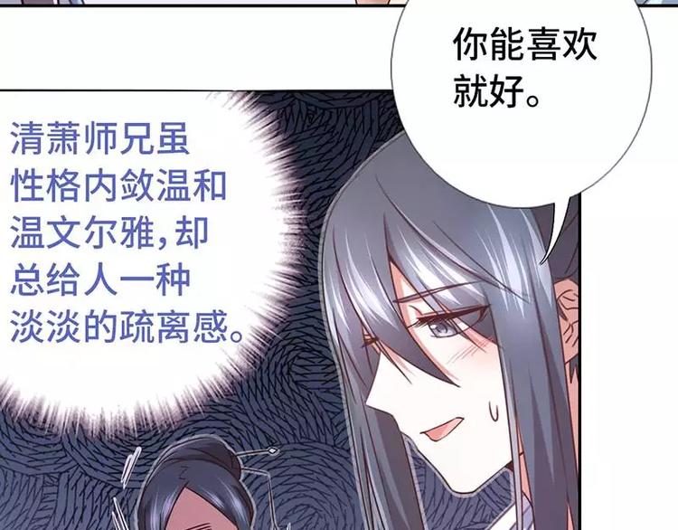 第14话 灵材比拼10