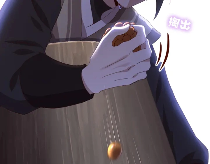 第189话 屈辱62