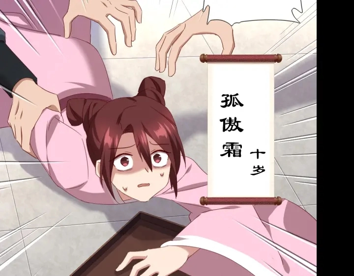 第246话 杀手小姐76