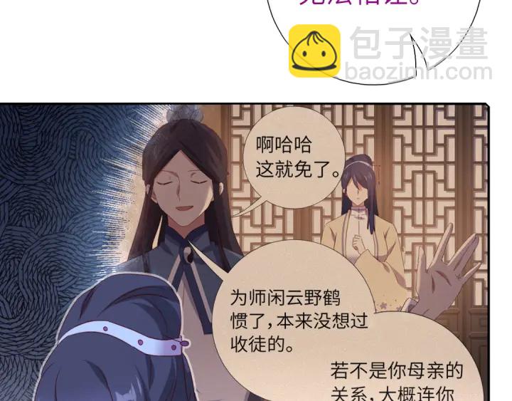 第238话 最后一招64