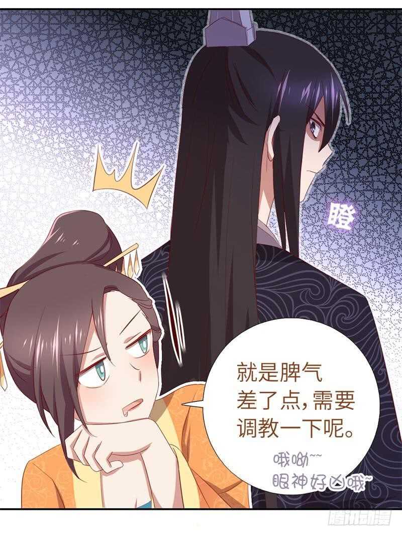 第98话 我全都要！6