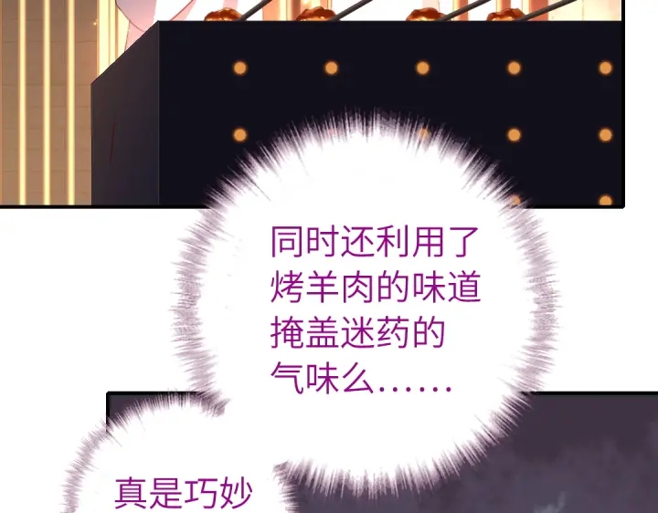 第244话25