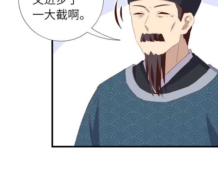 第204话 鲲鹏乘云面37