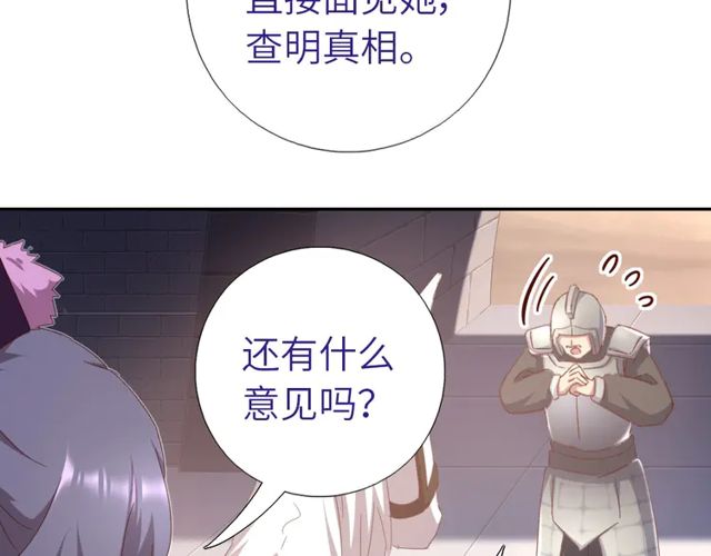 第184话 他绝不会死24