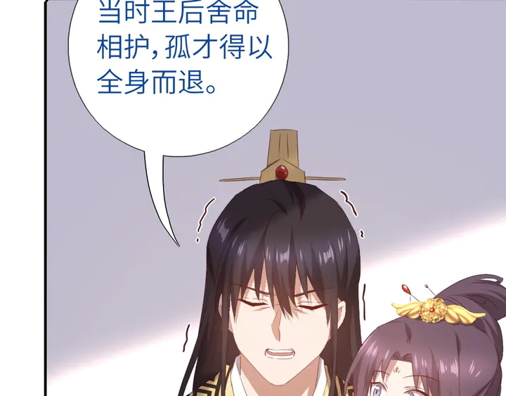 第228话 王后天下第一5