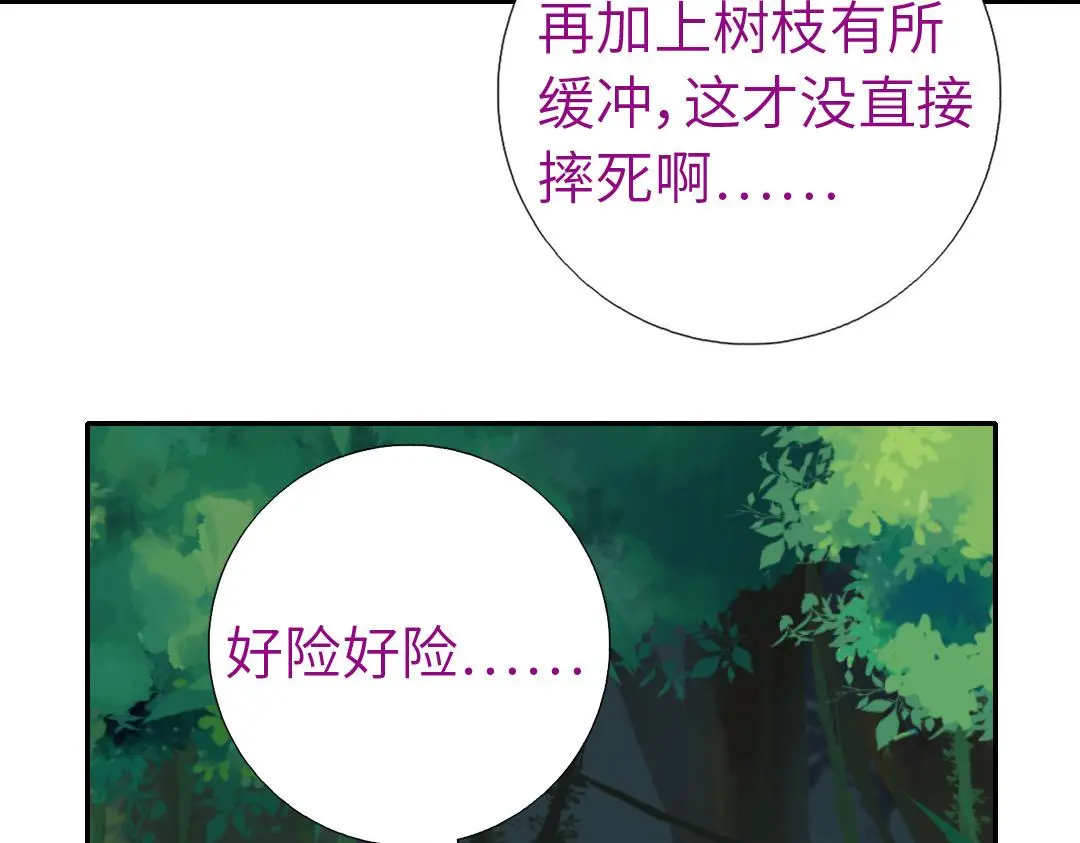 第287话高人33