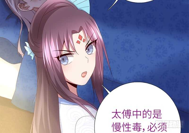 第42话 特殊的解药20