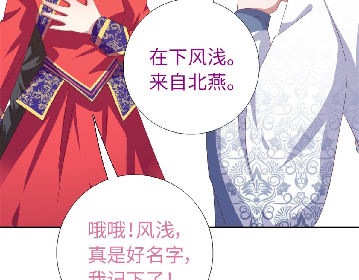 第126话 喝酒的正确方法3