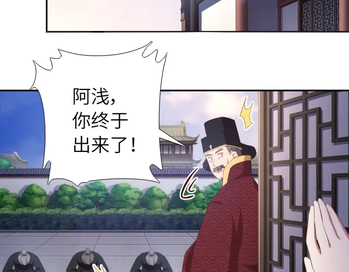 第241话 重塑经脉56