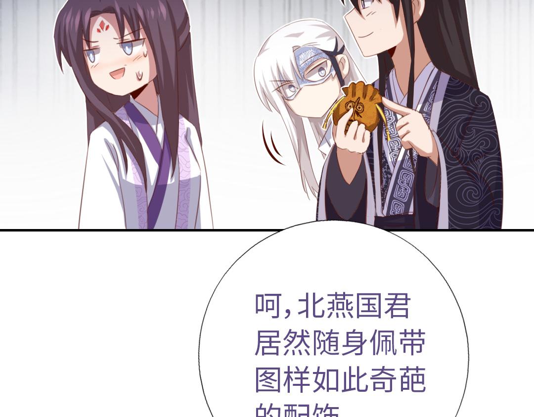 第97话 明码标价15