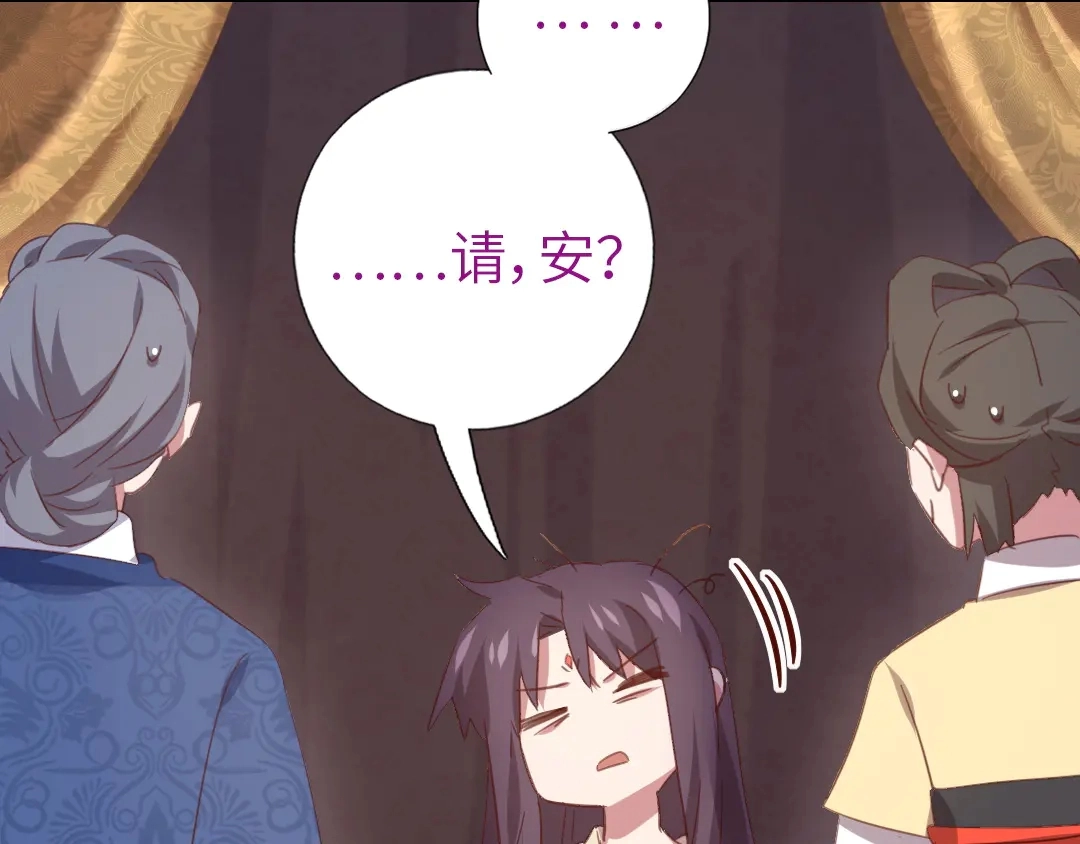 第214话 想要妹妹54