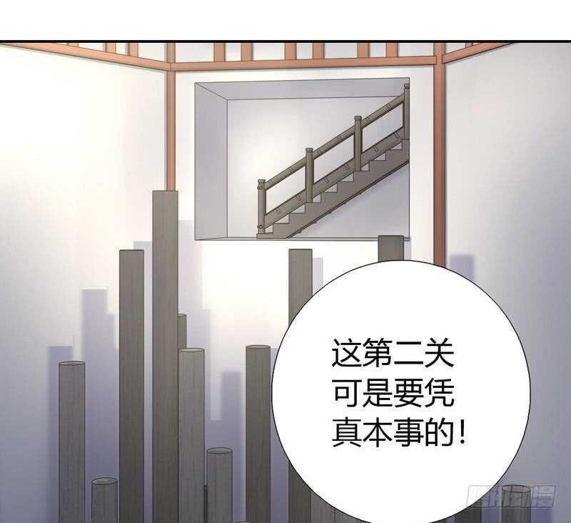 第73话 过河拆桥的下场31