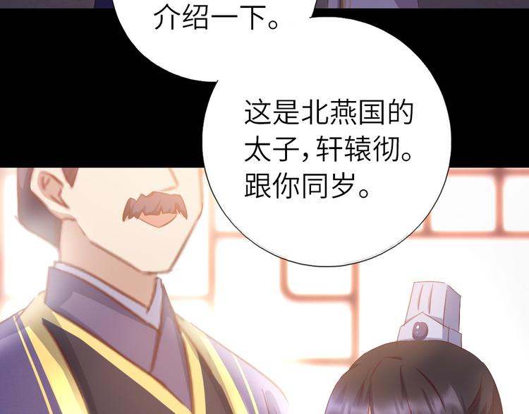 第158章 永远的阴影16