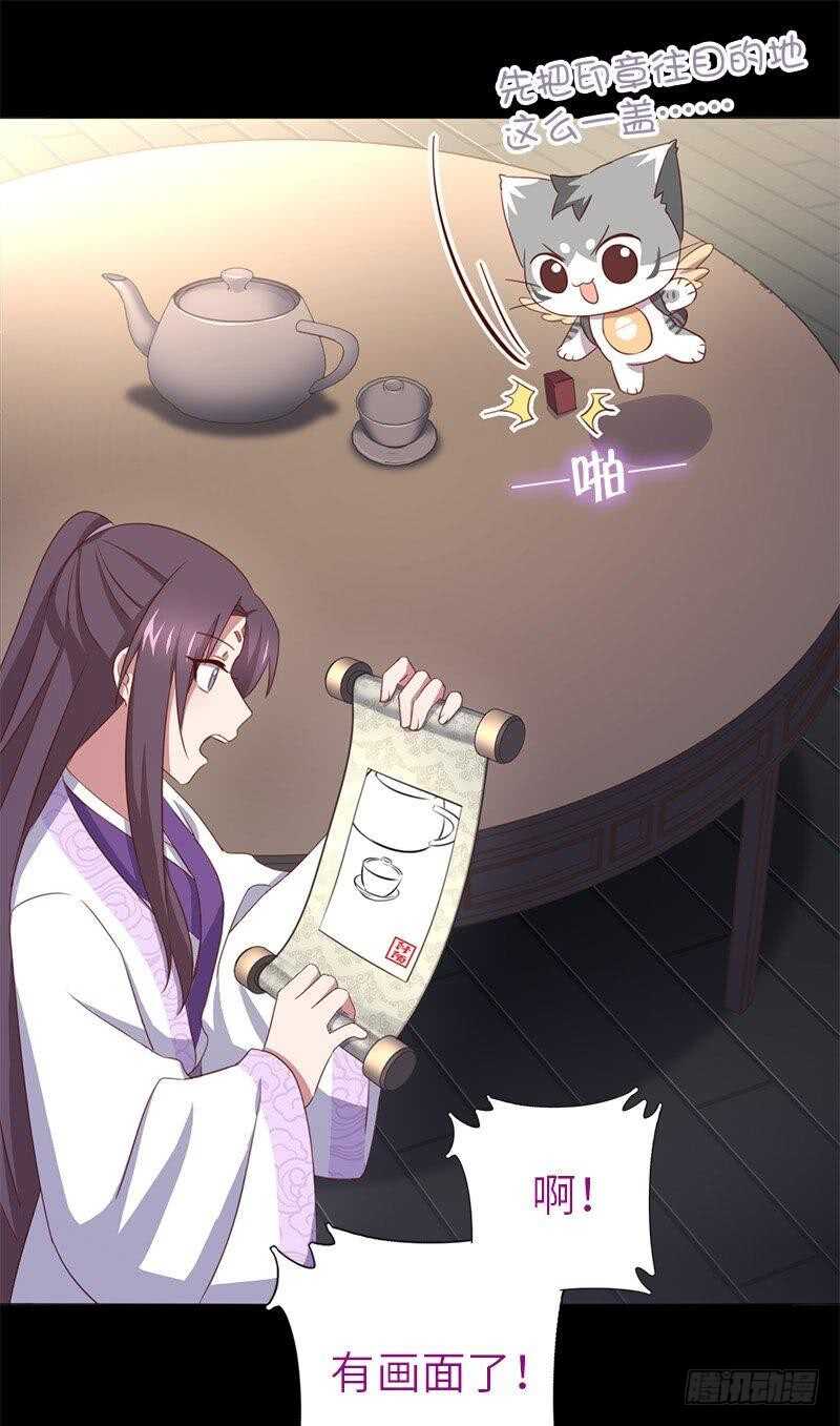 第107话 SSR出货！22