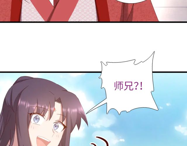 第185话 假死32
