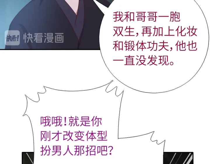第249话两情相悦51
