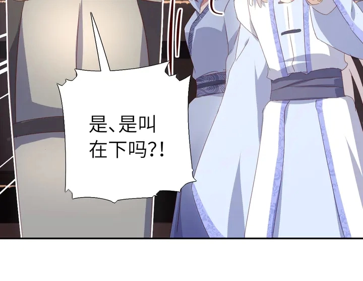 第192话 算账10