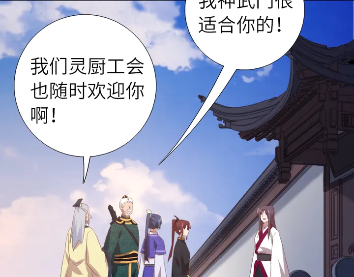 第211话 各奔前程39