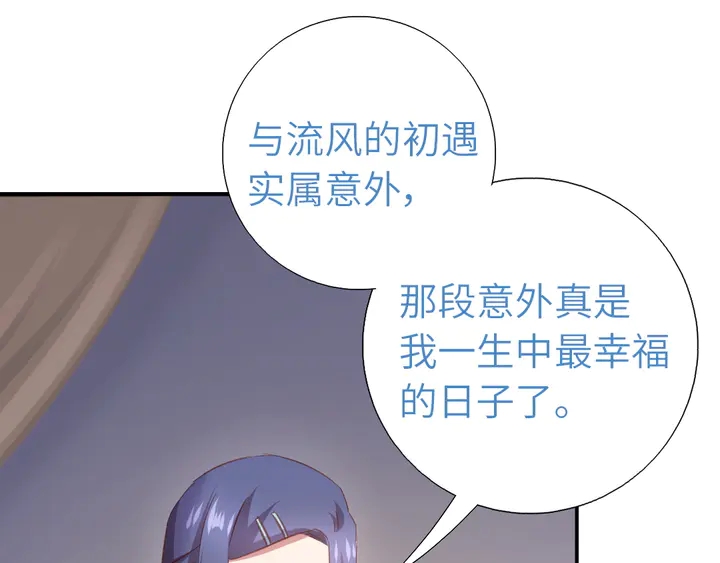 第211话 各奔前程22