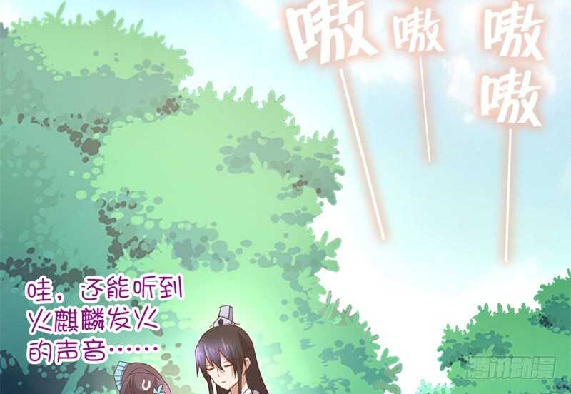 第35话 险中逃生46