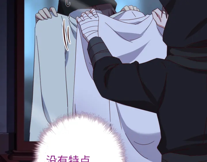 第276话探宫48