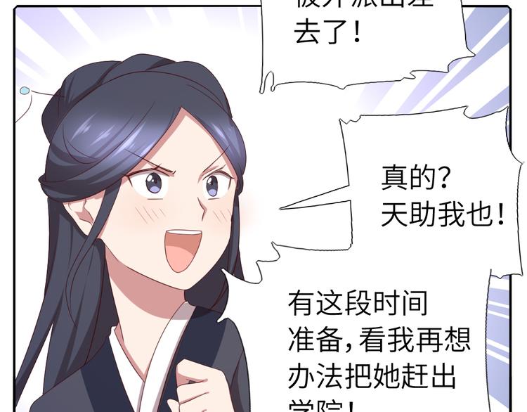 番外二45