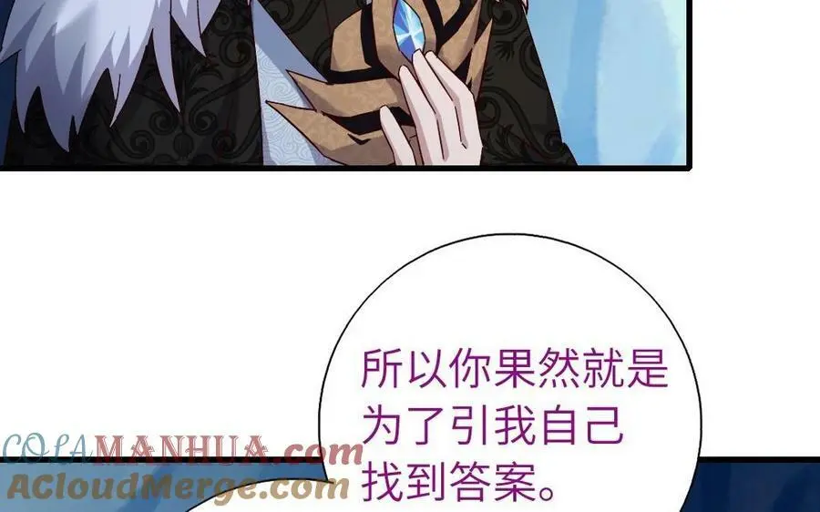 第300话 深入44