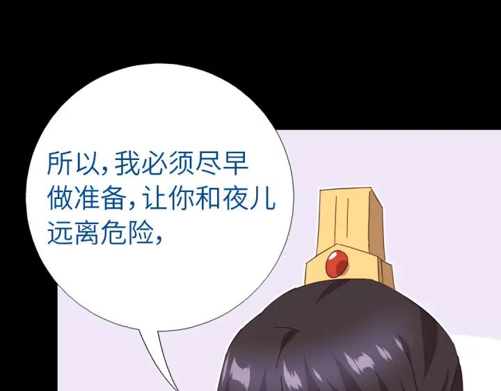 第280话帝国追杀66