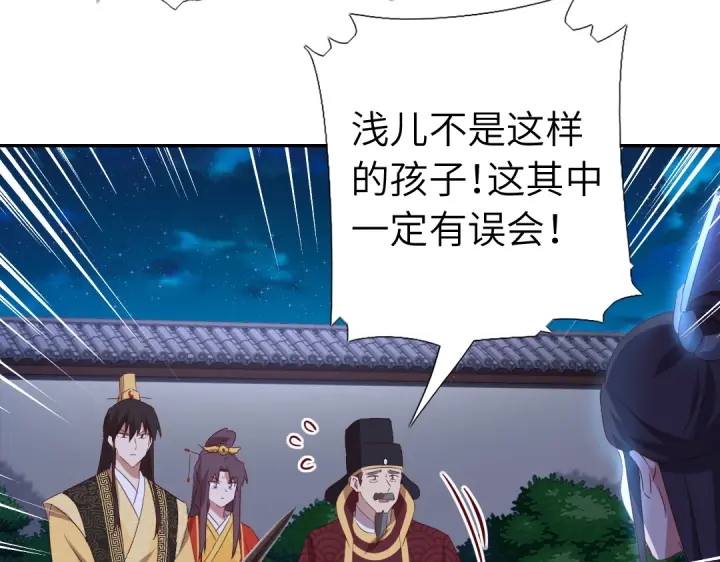 第240话 我是不会逃的！44
