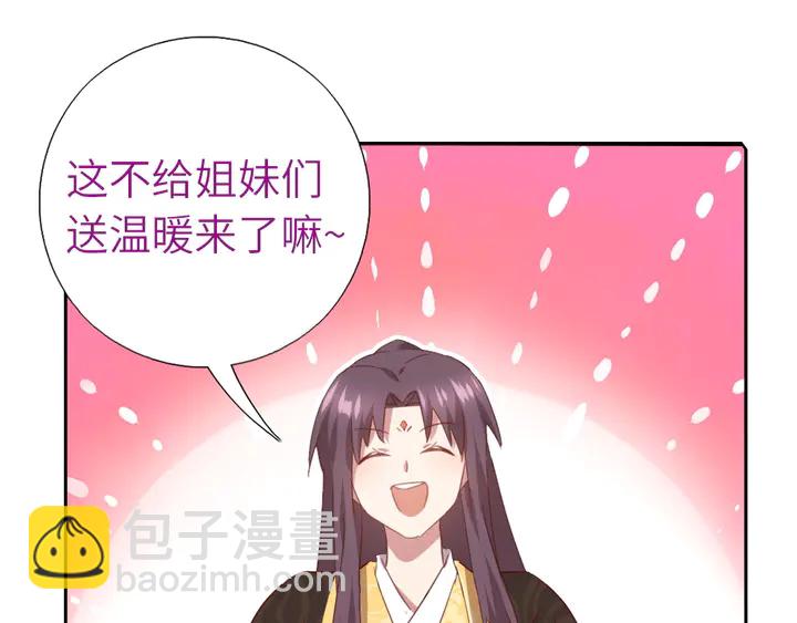 第218话 欢乐的海洋40