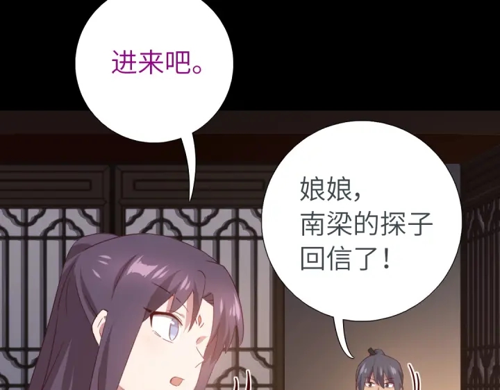 第243话 刺杀35
